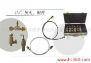 技術(shù)交流與計(jì)量創(chuàng)新 吉林省計(jì)量測(cè)試技術(shù)研究所計(jì)量技術(shù)開發(fā)公司產(chǎn)品相冊(cè)展示