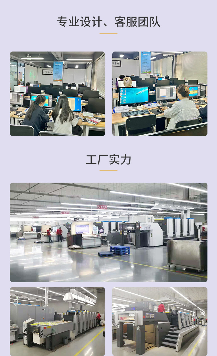 企業宣傳冊印刷定制，打造專業品牌形象