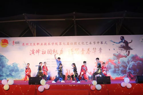 活力綻放，文化交融——第七屆社團文化藝術節圓滿落幕