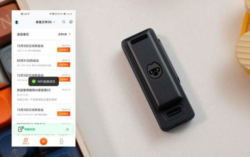 輕巧智能，高效記錄 c2預售體驗，僅重5張A4紙的一體化屏幕雙麥AI錄音筆